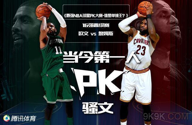 球队能在实 球队能在实